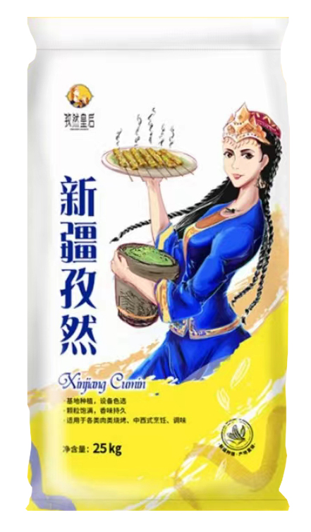 Xinjiang cumin(25kg)
