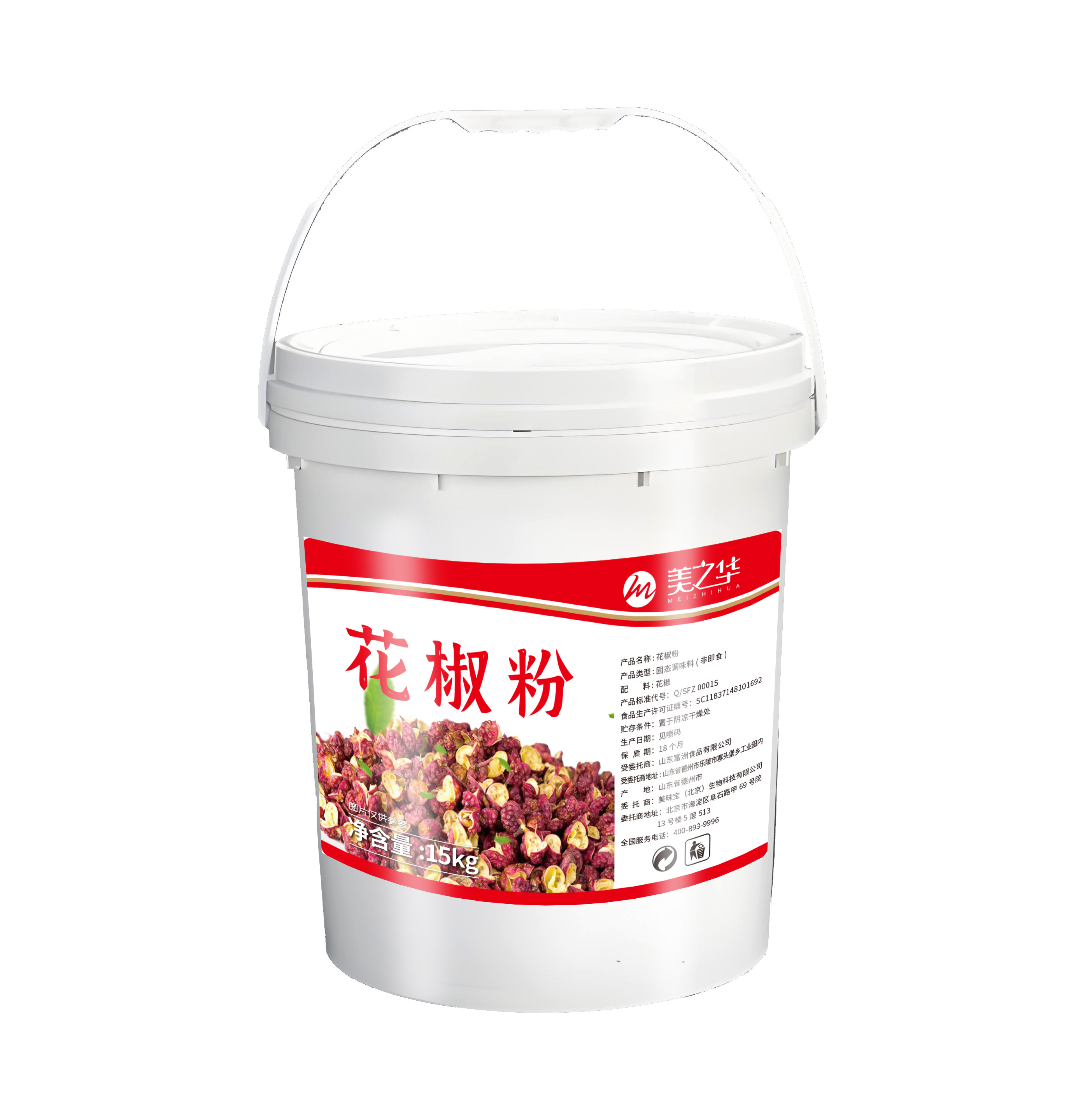 pepper powder(15kg)