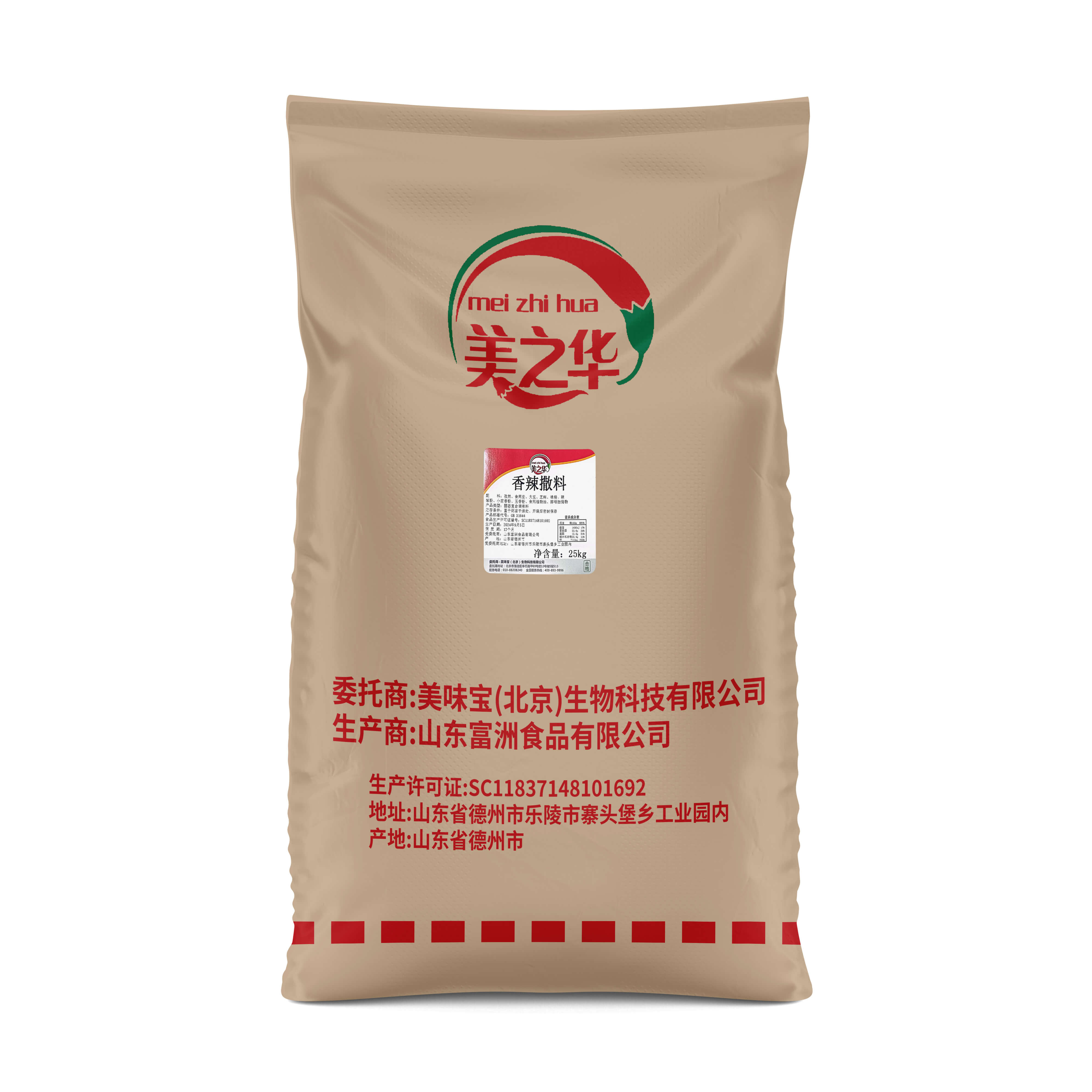 Spicy seasoning（25kg）
