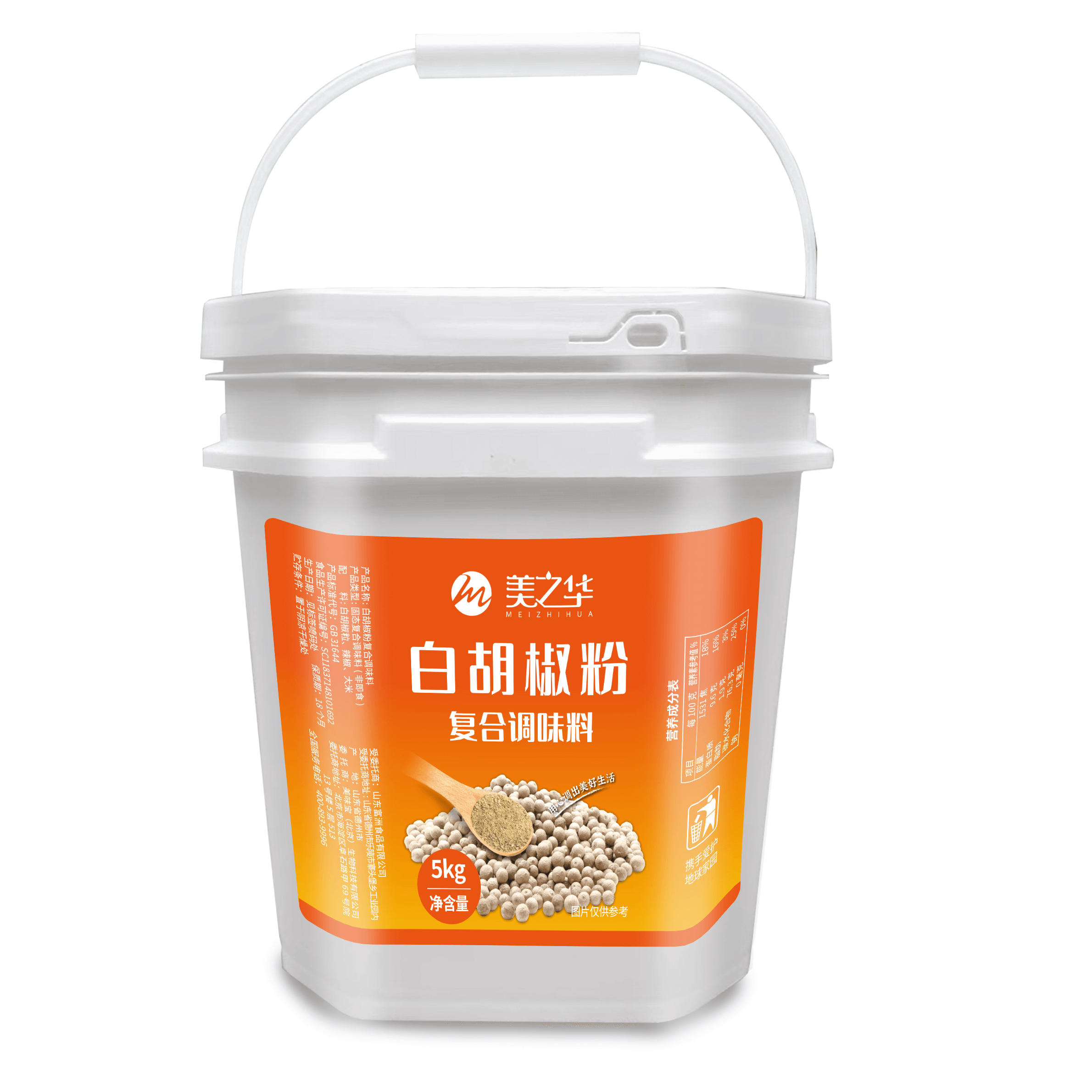 white pepper powder（5kg）
