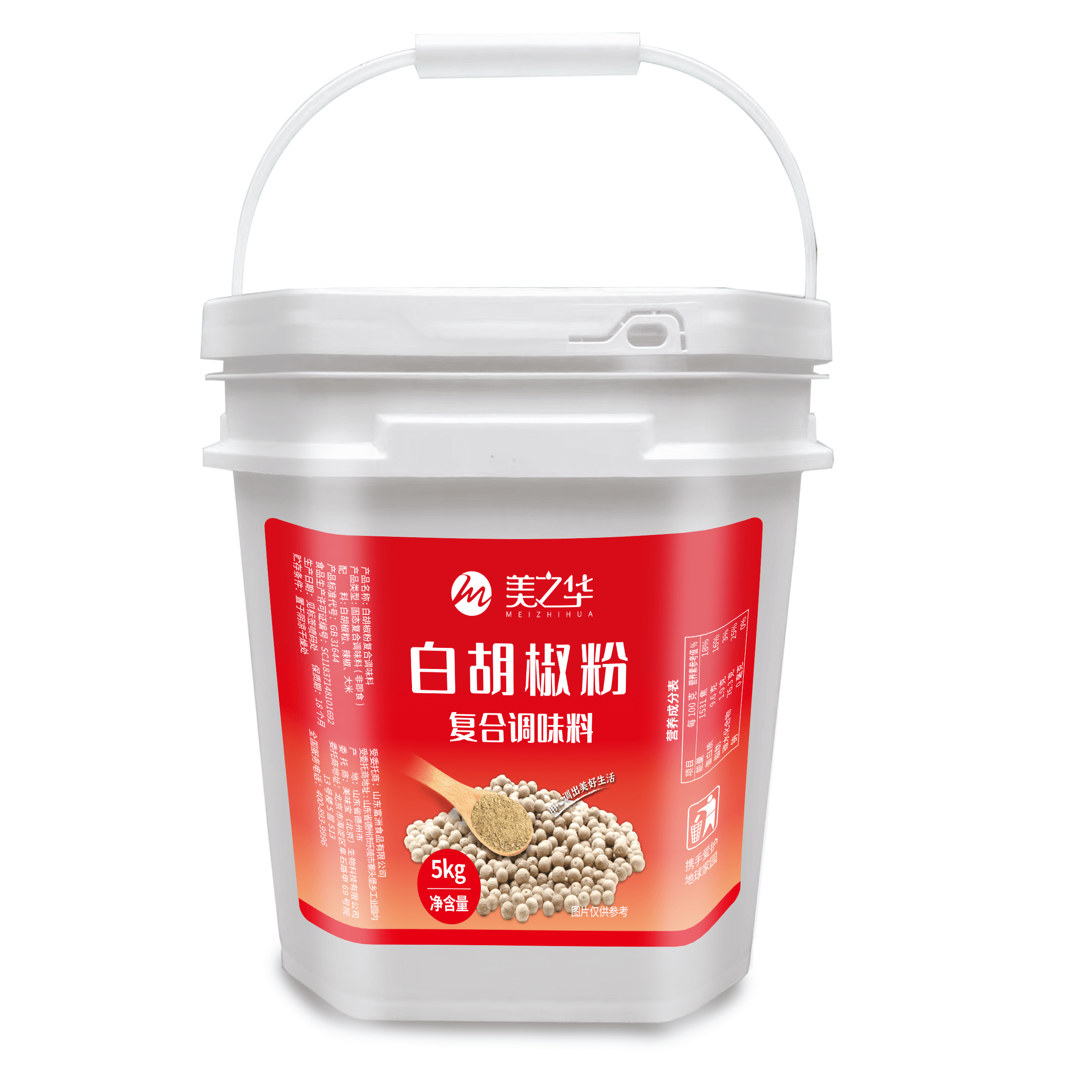 white pepper powder（5kg ）