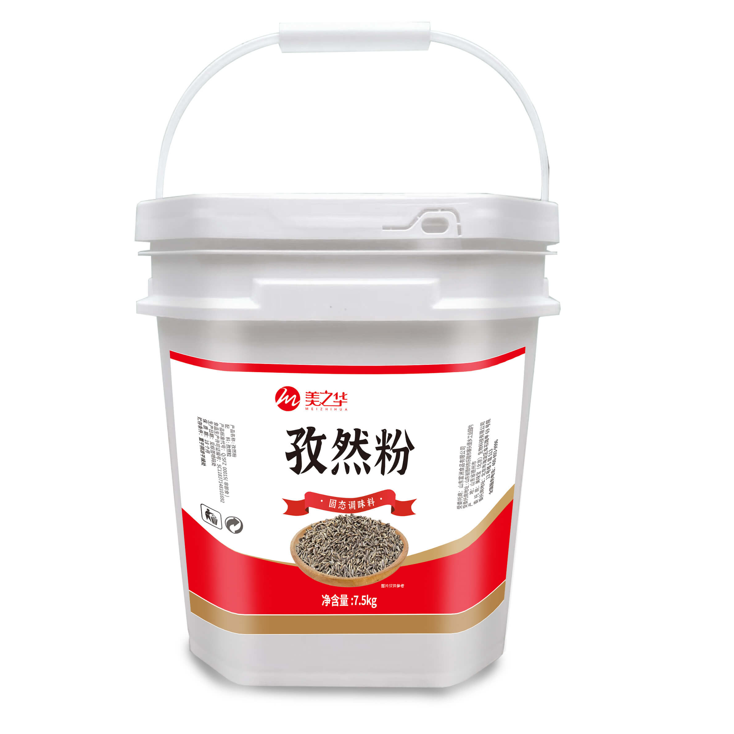 cumin powder（7.5kg ）